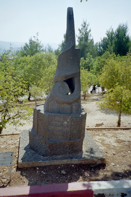 A sculpture at Yad Vashem