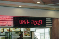 Pizza Hut Sign
