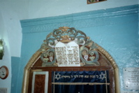 Tzfat Synagogue