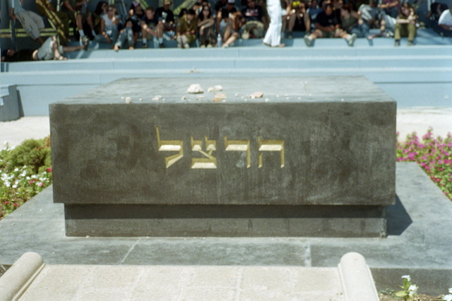 Theodor Herzl's Grave