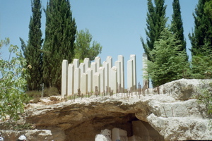 Yad Vashem Children's Memorial