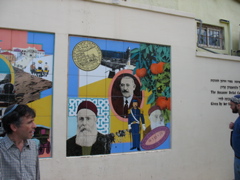 One of three panels