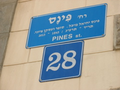 The Hebrew says "Penis."