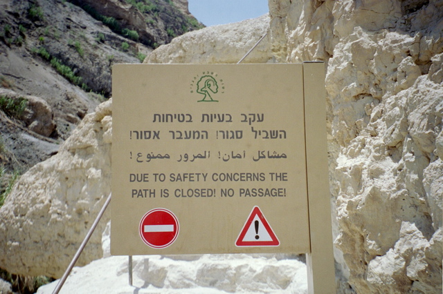 No Entry.