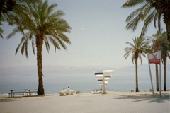 Dead Sea Beach - Sign Reads: No Vehicles Allowed