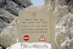 No Entry.