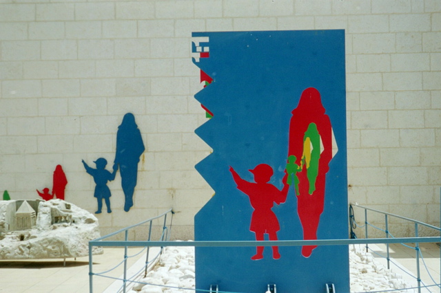 Mini-Israel Museum Front
