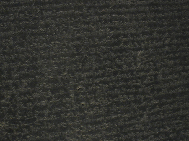Rosetta Stone: Layer Two