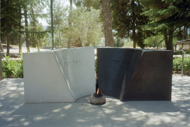 Grave of Yitzchak and Leah Rabin