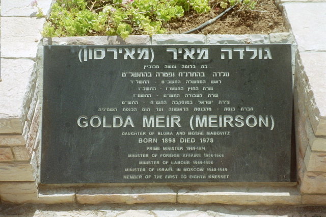 Grave of Golda Meir