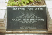 Grave of Golda Meir