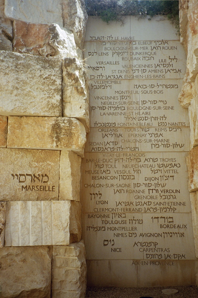 Location Memorial at Yad Vashem - Marseilles