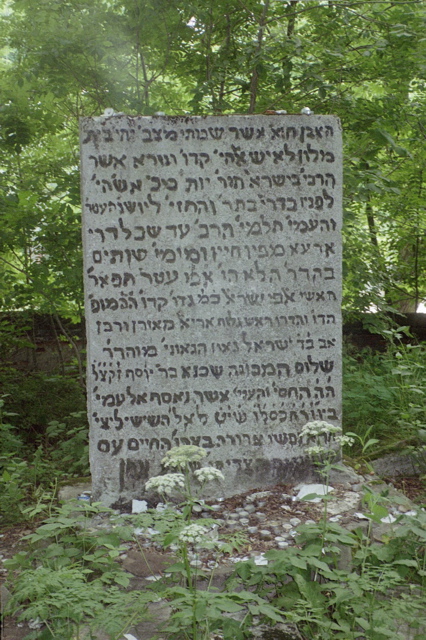 Cemetary in Lublin