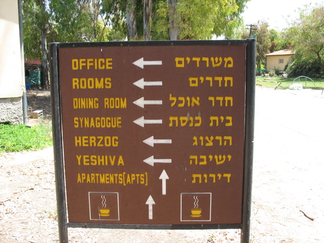 Sign outside of the caravans
