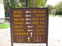 Sign outside of the caravans