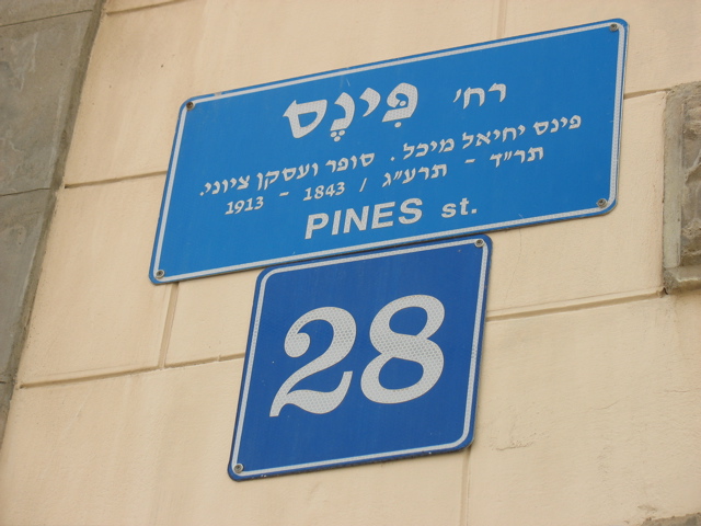 The Hebrew says "Penis."